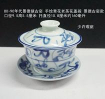 Special 80-90 years Jingdezhen ancient kiln firewood kiln hand-painted old Camellia Bowl about 160 ml a little flaw