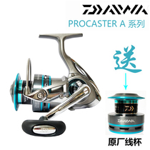 Dawa DAIWA da Yiwa double-wire Cup metal spinning wheel fishing wheel sea fishing wheel anti-seawater 7-axis fishing wheel