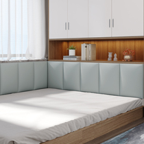 Tech cloth soft bag tatami wall surrounding childrens room Custom bedside Self-adhesive backrest Bedroom pure color Anti-collision with bed
