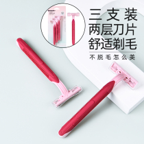 Manual shaving knife Female armpit hair private parts armpit womens special hair removal Male shaving knife razor Female shaving device