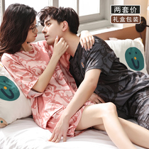 Couple pajamas summer ice silk short-sleeved mens and womens shorts summer 2021 new silk thin home clothes
