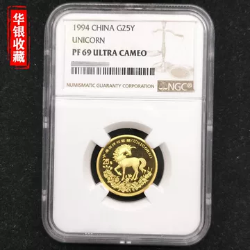 1994中美麒麟纪念银币-1994中美麒麟纪念银币促销价格、1994中美麒麟