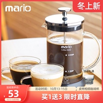 Mario press pot coffee maker filter Cup appliance hand punch household French filter press pot heat-resistant tea brewer