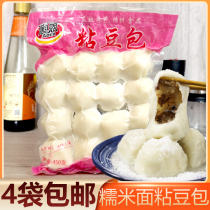4 bags of handmade sticky bean buns 450g Northeast specialty glutinous rice noodles rice cake Jiangmi noodles Bean buns Instant sticky bean buns