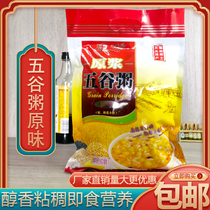 Kangli corn paste puree Five-grain porridge original 400g Nutritious breakfast meal replacement powder Multi-grain porridge ready-to-eat drink