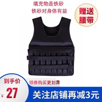 Running Sports weight vest sandbag sandclothes Yoga Home clothing black iron sand Oxford cloth breathable adjustable amount