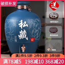 Jingdezhen Ceramic Wine Tan 10 Jin 20 Jin 50 Jin 50 Jin with faucet sealed wine bottle