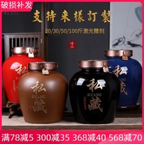 Jingdezhen ceramic wine jar custom bubble wine tank White wine pot 20 kg 30 kg 50 kg jar wine barrel wine bottle with faucet