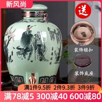 Ceramic liquor jar sealed storage wine bubble wine tank wine jug wine barrel 20 kg 30 kg 50 kg household with faucet