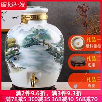 Jingdezhen ceramic high white thin tire wine jar 10 kg 20 kg 30 kg bubble wine bottle liquor pot wine tank wine barrel