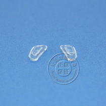 Korean Version Tungsten Carbon Plastic Frame Ultra Soft Silicone Anti Slip No mark Bayonet Lock Nose Pad Nose
