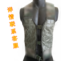 (Green backshoot) High intensity 06 combat carrying single bullet bag 06 tactical vest set accessories