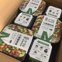 Mo Xiaoxian self-heating rice pot rice whole box mushroom beef table marinated meat wide flavor sausage dormitory convenient fast food