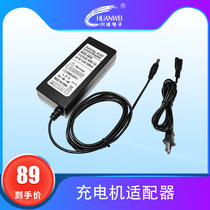 Chuanwei charger adapter Original adapter banknote counter charger 12V