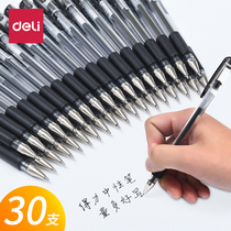 Deli 30-pack water-based pen 0 5mm black water pen Office learning writing gel pen Carbon signature pen Student stationery office supplies