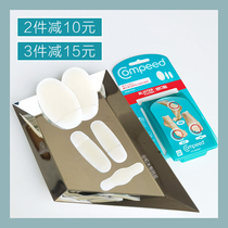 Pick up leakage compeed heel stickers anti-wear foot stickers Waterproof bubble protection sports high heels foot stickers 5 pieces