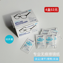 Germany imported profissimo disposable glasses paper SLR lens wipe paper portable cleaning paper spot