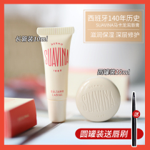 Spanish suavina maccaron lip balm moisturizing moisturizing repair 10g fade skin