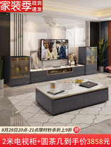 Light extravagant rock plate round tea table TV cabinet Composition Living room 2021 new Fancy Marble Tea Table TV Cabinet Suit
