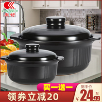 Kangshu set casserole Buy one get one free soup pot Japanese stew pot Open flame direct burning ceramic pot Household porridge soup pot