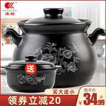Kangshu casserole large capacity ceramic pot Decal soup pot Gas open flame direct burning household ceramic pot Porridge pot