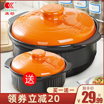 Kangshu large capacity Japanese casserole high temperature resistant clay casserole open fire gas ceramic pot cooking congee pot stone pot