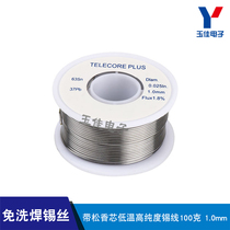 Solder wire 1 0mm universal soldering iron welding with rosin core household low temperature high purity tin wire 100 grams