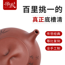 Yixing Purple Sand Pot Pure full hand artist Zhengzong original mine bottom trough Qing bully Wang Jingzhou Stone Ladypot Great Teapot Boutique