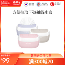 Shun Shuner Korea imported baby wipes box empty box baby wet tissue box household dustproof paper towel storage box