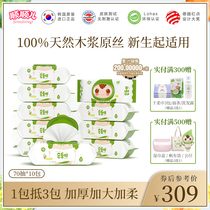 Shunshuner Korea imported baby wipes Newborn hand and mouth special baby wipe ass wet paper towel green 10 packs