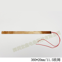 Shenzhen Hongxin 360*20UV printer heating sheet 11 5 ohm heating sheet PI heating film Polyimide