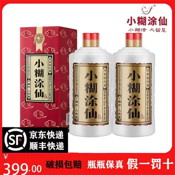 小糊涂仙酒52度-小糊涂仙酒52度促销价格、小糊涂仙酒52度品牌- 淘宝