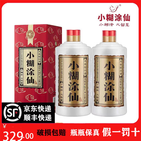 小糊涂仙38度500ml精选和小糊涂仙38度500ml品牌价格与图片-淘宝商品网