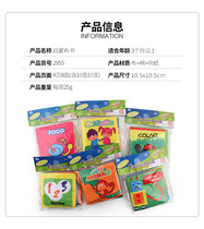 Baby three-dimensional early education cloth book 0-6 months baby Foreign trade color tear can not rotten cloth book English six models can be selected