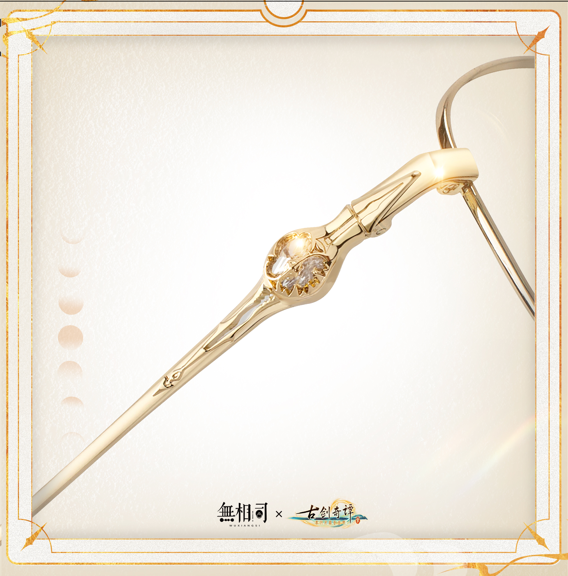 该眼镜戴上秒变古剑三女主？269块居然得以够拿下国风联名天花板？