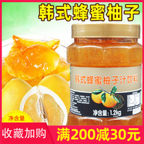 Fresh Korean citron tea make at drink jam excellent fruit C flower tea Korean Honey citron tea sauce 1 2kg