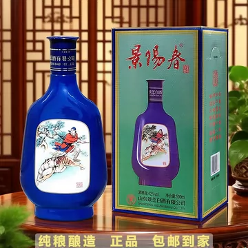 山东景阳春白酒-山东景阳春白酒促销价格、山东景阳春白酒品牌- 淘宝