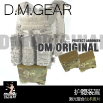 DMGear Abdominal double-sided molle plate JJ board abdominal protective piece DMS-FBP