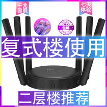 tp router Gigabit six-wire 7651 high-speed stable through-wall 5gtplink dual-band ac1900 easy-to-show WiFi