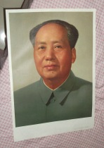 That accompanies the return 1977 nian printing Mao Zedong Mao poster hall standard portrait 0 56 m