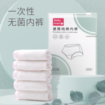 Disposable Underwear Woman Pure Cotton Sterile Maternal Pregnant Woman Postpartum Month Child Supplies Travel Shorts Cotton Briefs 5 Dress