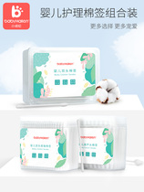 Baby cotton swab baby baby special cotton swab ultra-fine head small head cut ear sticky nose gourd head 610