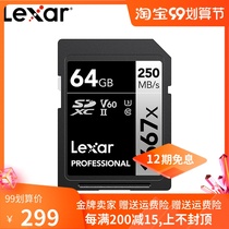 Rexa Lexar 64GB high-speed SD memory card U3 V60 memory card micro single camera Sony
