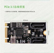 Le expansion M2 PCIE3 0 to SATA3 expansion card M2 NVME SSD hard drive adapter card 2-port free drive