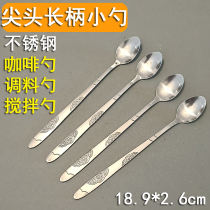Stainless Steel pointed medium long handle small spoon home commercial kitchen seasoning salt jar spoon honey coffee stir spoon