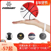 JG army brother is used to over-the-top indoor student training gift ball small mini non-slip feel one basketball children