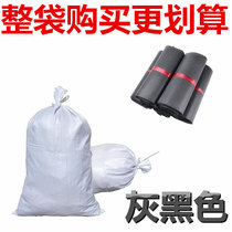 jojo express bag large number thickened packing bag special price black packing bag round pass thyme passthrough