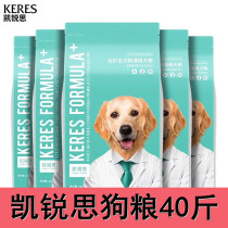 Kay Sharp Dog Food 20kg Medium Large Canine Grain Ginolla Brabrado Hasch Dog Food Universal 40 catty
