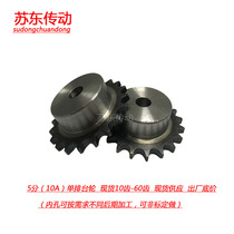 45 steel quenching sprocket 5 distribution 10A chain 31 32 33 34 35 36 37 38 39 40 teeth can be