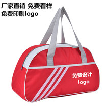 Customized travel agency travel bag gifts custom-made portable travel bag printing logo gym Fitness Bag swimming bag